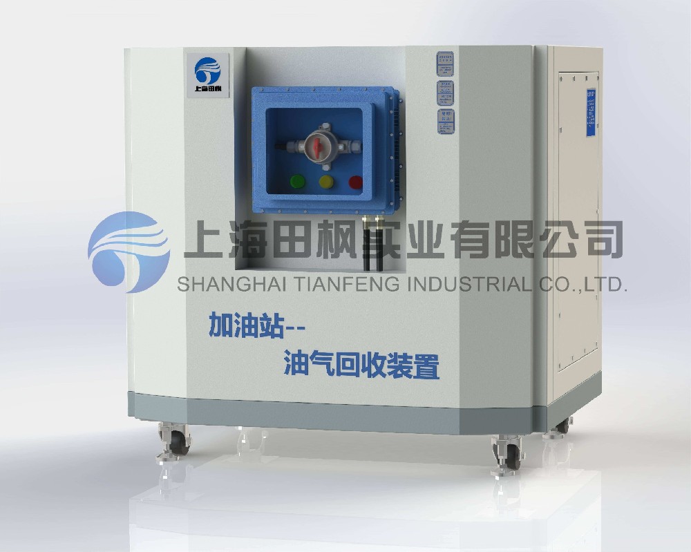 吸收法油氣回收裝置、VOCs?體冷凝回收裝置/設(shè)備/系統(tǒng)