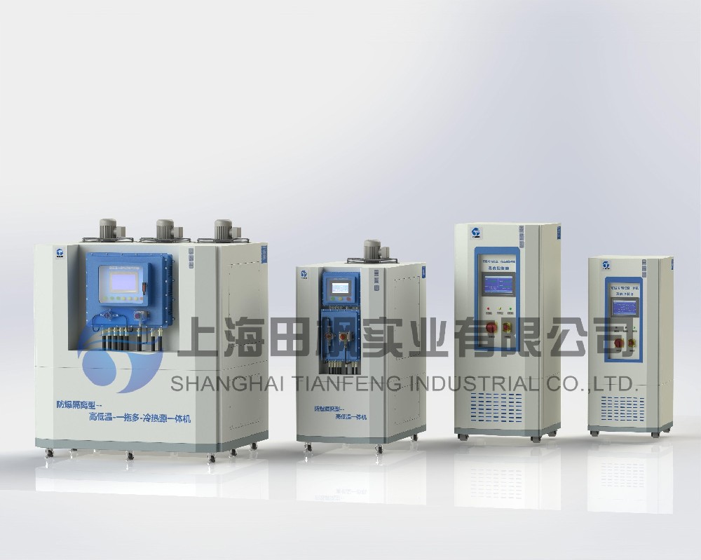 高低溫測試冷熱一體、冷熱循環(huán)一體機