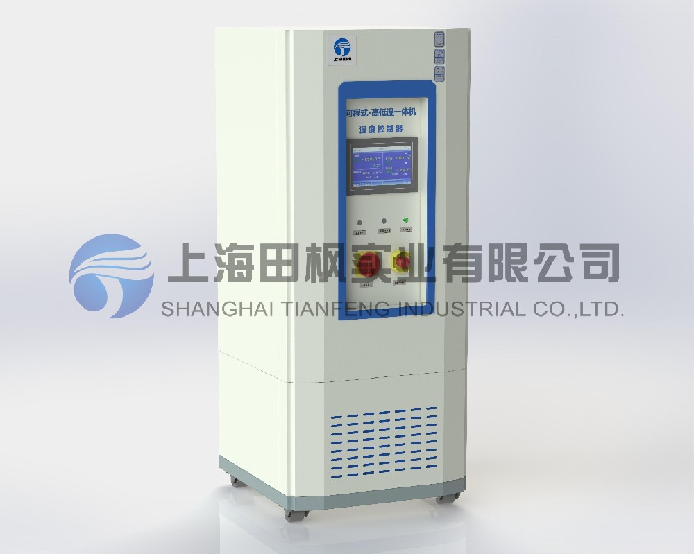 加熱制冷一體機、高低溫一體恒溫機