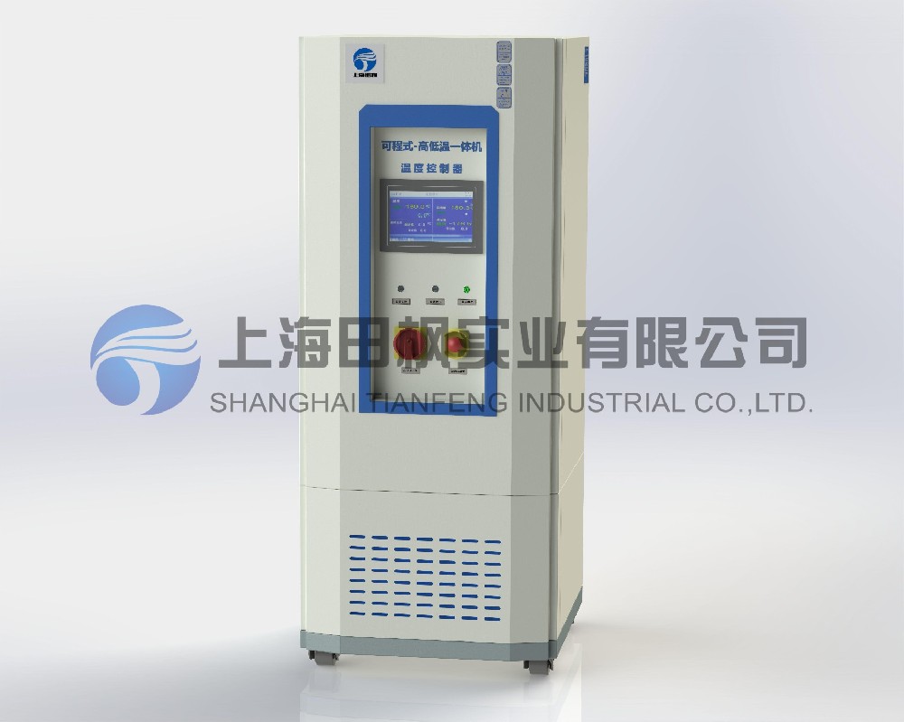 密閉制冷加熱循環(huán)裝置、高精密冷熱一體機