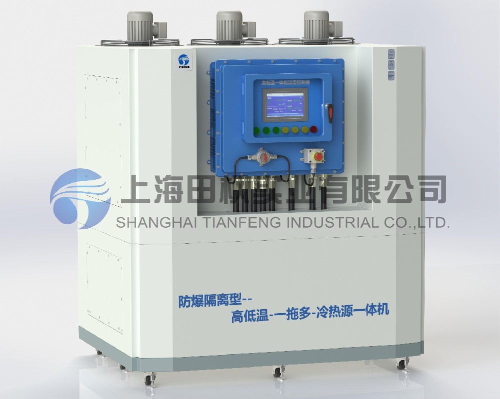 高低溫冷熱一體機/設(shè)備、高低溫冷熱一體機