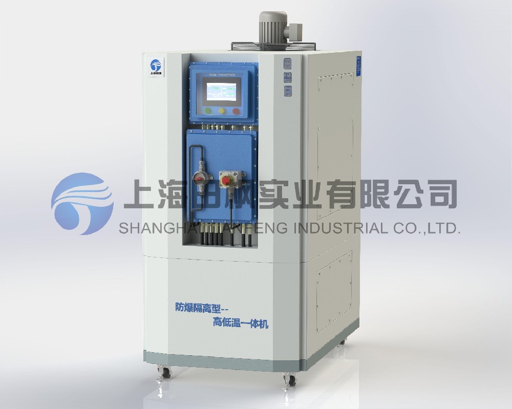 高低溫一體機組、高低溫一體機系統(tǒng)
