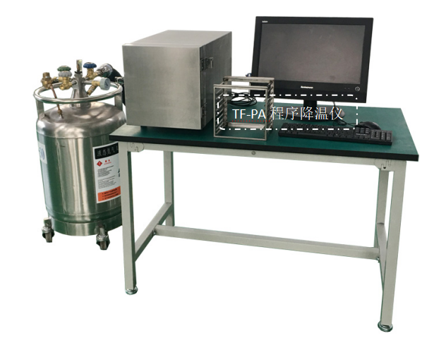 液氮程序降溫儀，全自動(dòng)程序降溫儀，